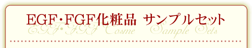 �d�f�e�E�e�f�e���ϕi�T���v���Z�b�g