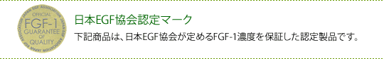 ���{EGF����F��}�[�N