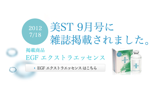 2012/7/18 ST 9ɎGfڂ܂B fڏi 