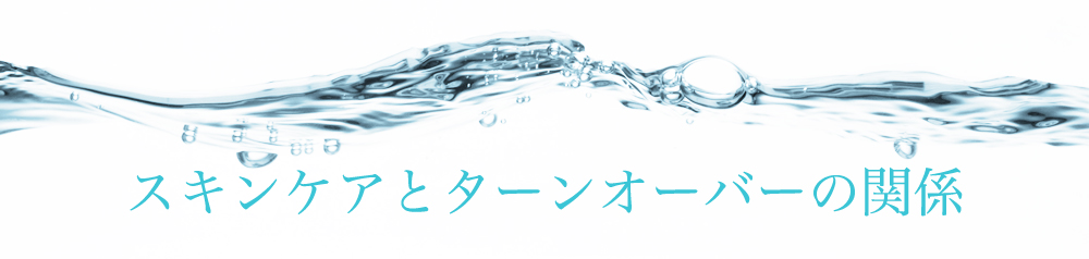 XLPA
^[I[o[̊֌W