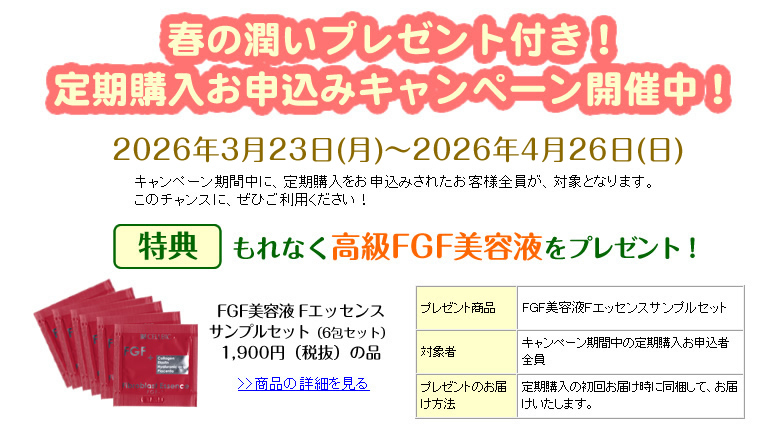 �L�����y�[��