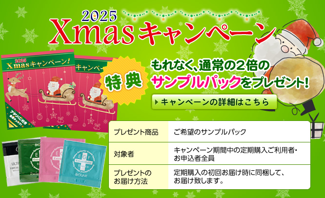 �L�����y�[��